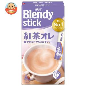 AGF ブレンディ スティック 紅茶オレ (9.5g×8本)×24箱入