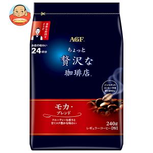 AGF ちょっと贅沢な珈琲店 レギュラー コーヒー モカ ブレンド 280g袋×12袋入