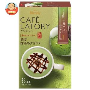 AGF ブレンディ カフェラトリー スティック 濃厚抹茶あずきラテ ×24箱入