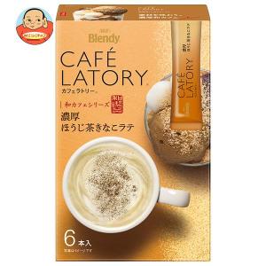 AGF ブレンディ カフェラトリー スティック 濃厚ほうじ茶きなこラテ ×24箱入