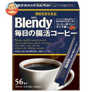 AGF ブレンディ スティックブラック 毎日の腸活コーヒー (2.7g×56本)×12箱入｜misono-support