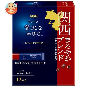 宇治森徳 かおりちゃん お番茶 ティーバッグ (6g×32袋)×20袋入｜ 送料