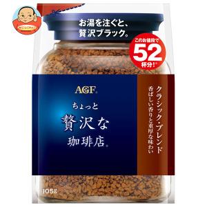 MAXIM インスタントコーヒー 80g×12個セット Amazon.com: AGF Maxim Japan Special blend coffee instant