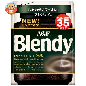 AGF ブレンディ袋 200g 12袋 袋入 詰替用 インスタントコーヒー