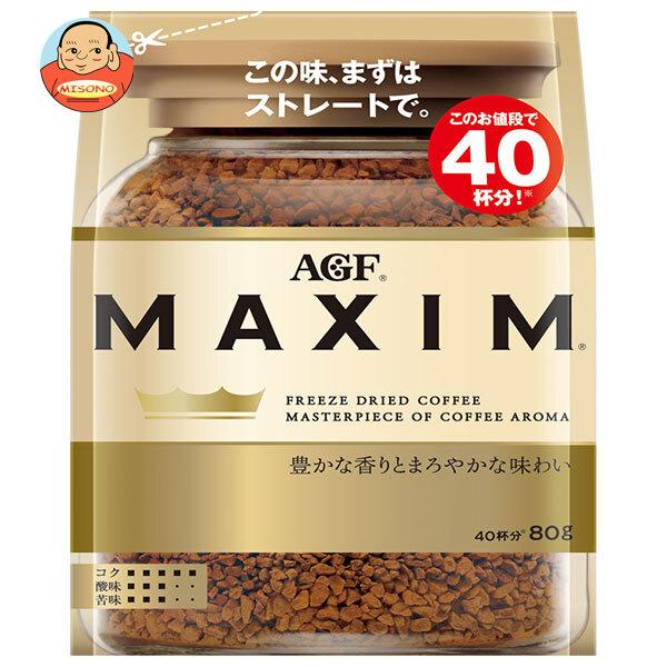 AGF マキシム 80g袋×12袋入｜ 送料別