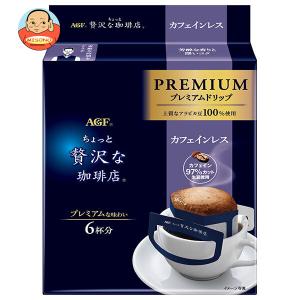 AGF ちょっと贅沢な珈琲店 プレミアムドリップコーヒー モカブレンド