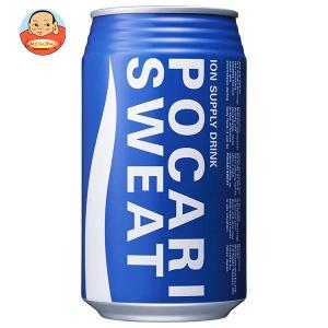 ポカリスエット340ml「ダミー缶」 ポカリスエット340ml「ダミー缶」 - メルカリ