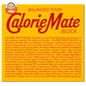 カロリーメイト 大塚製薬 ブロック チーズ味 1箱(4本入)×30箱入