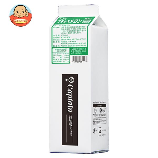 中村商店 キャプテン フラッペメロン 1L紙パック×12本入｜ 送料別