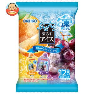 オリヒロ ぷるんと凍らすアイス みかん+グレープ (18gパウチ×12個)×12袋入｜ 送料別｜味園サポート ヤフー店