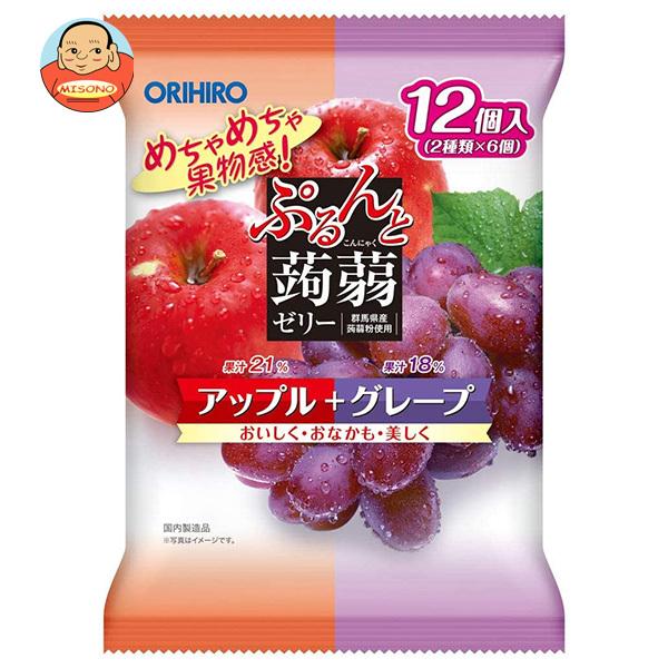 オリヒロ ぷるんと蒟蒻ゼリー アップル+グレープ 20g×12個×12袋入｜ 送料別