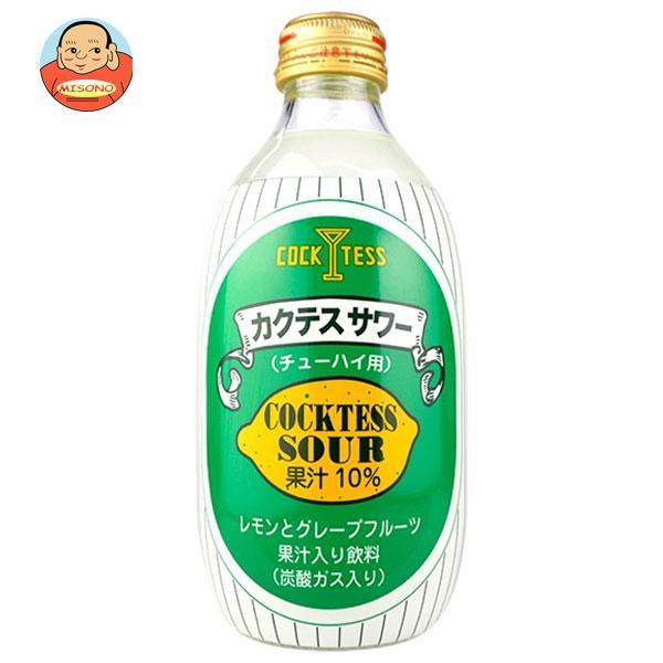 木村飲料 カクテス レモン＆グレープフルーツサワー 300ml瓶×24本入