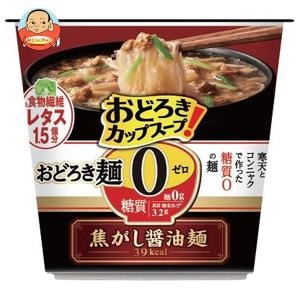 アサヒグループ食品 焦がし醤油麺 おどろき麺0 ゼロ 即席