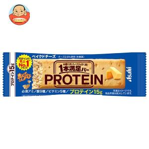 アサヒグループ食品 1本満足バー プロテインベイクドチーズ 1本×9本入｜味園サポート ヤフー店