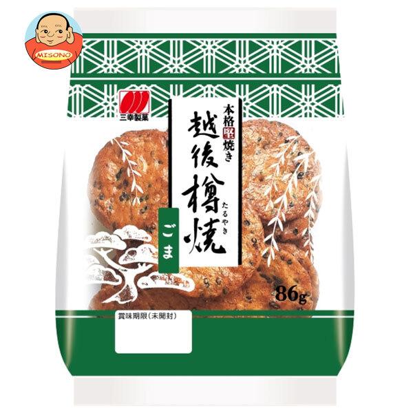 【送料無料・メーカー/問屋直送品・代引不可】三幸製菓 越後樽焼 ごま 86g×12袋入