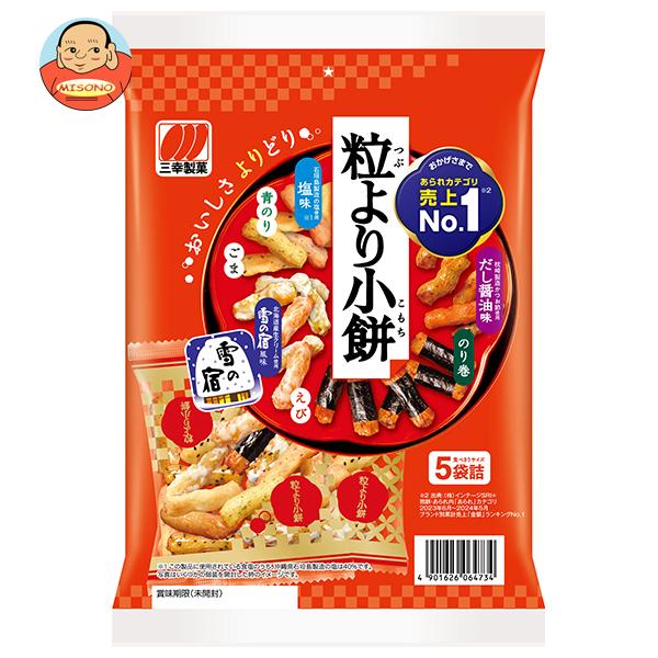 三幸製菓 粒より小餅 80g×12袋入｜ 送料別