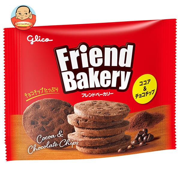 江崎グリコ フレンドベーカリー ココア&amp;チョコチップ 48g×10袋入｜ 送料別