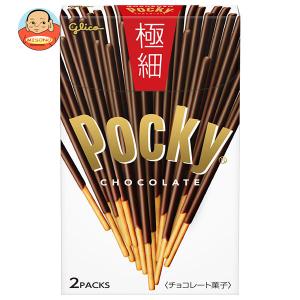 グリコ ポッキー 極細 2袋×10個セット/チョコ お菓子 : Vドラッグ