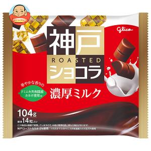 GABA 江崎グリコ メンタルバランスチョコレートGABA(ギャバ) ミルク