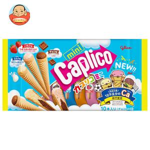 Caplico 江崎グリコ カプリコミニ 大袋 10本×12袋入 (チョコレート お