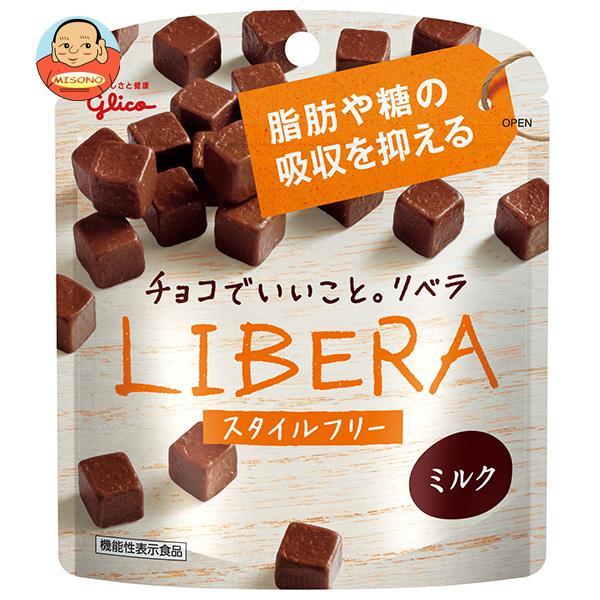 江崎グリコ LIBERA(リベラ) ミルク【機能性表示食品】 50g×10袋入