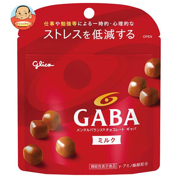 江崎グリコ メンタルバランスチョコレートGABA(ギャバ) ミルク スタンドパウチ【機能性表示食品】...