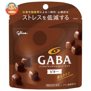 GABA 江崎グリコ 51g メンタルバランスチョコレート ギャバ ビター