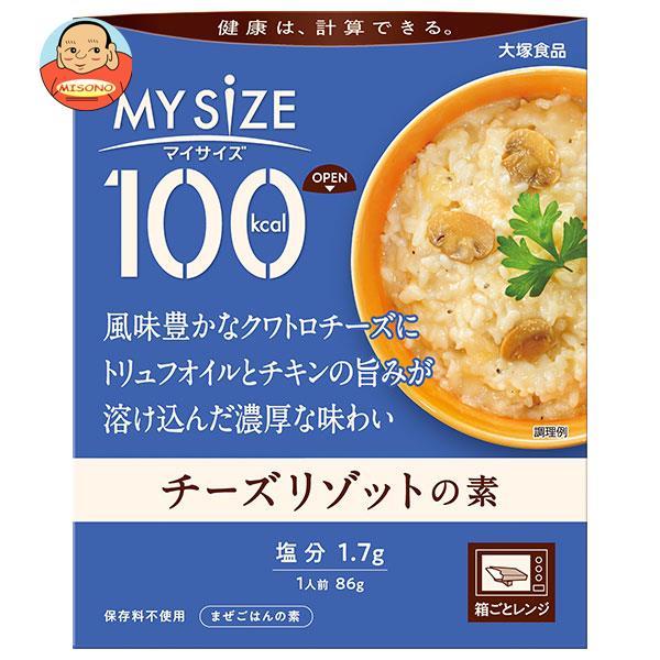 大塚食品 マイサイズ チーズリゾットの素 86g×30個入｜ 送料別