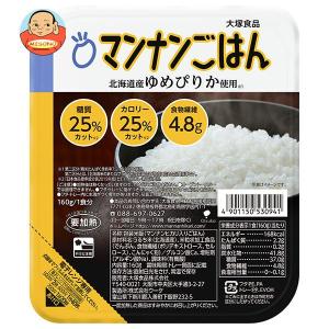 大塚食品 マンナンごはん 160g×24個入｜misono-support