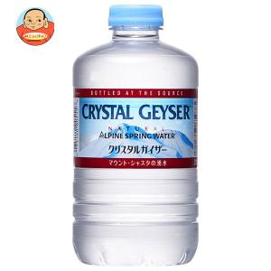 クリスタルガイザー - 新品箱CrystalGeyserクリスタルガイザー500ml×48本入2コセット クリスタルガイザー あすつく 送料無料 クリスタルガイザー500ml