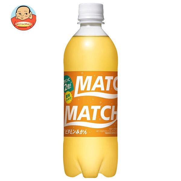 大塚食品 MATCH(マッチ) ビタミンみかん 500mlPET×24本入｜ 送料別