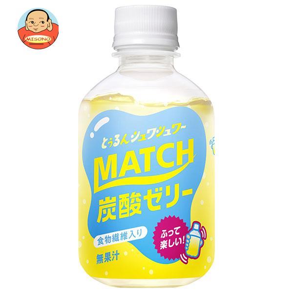大塚食品 MATCH(マッチ) マッチゼリー 260gペットボトル×24本入｜ 送料別