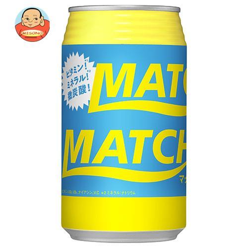 大塚食品 MATCH（マッチ） 350ml缶×24本入