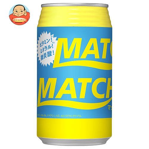 大塚食品 MATCH（マッチ） 350ml缶×24本入｜ 送料別