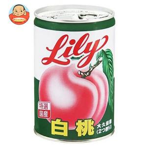 リリーコーポレーション Lily リリーの白桃４号缶 425g×12個入｜misono-support