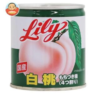 リリーコーポレーション Lily リリーの白桃 5号缶 295g缶×24個入｜misono-support