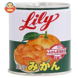 リリーコーポレーション Lily リリーのみかん 5号缶 295g缶×24個入｜misono-support