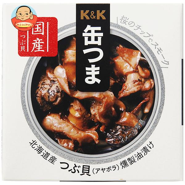 【送料無料・メーカー/問屋直送品・代引不可】国分 K&amp;K 缶つま 北海道産 つぶ貝燻製油漬け 35g...