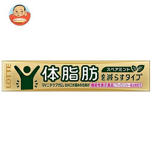 ロッテ マイニチケアガム 体脂肪を減らすタイプ【機能性表示食品】 14粒×20個入｜ 送料別