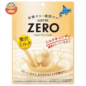 ZERO（ロッテ） ロッテ ゼロミルクキャンディ（袋） 50g×6袋 : おかげ