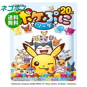 ロッテ（LOTTE） 80g ポケぷに (12×2)24入 (ソーダ アソート グミ