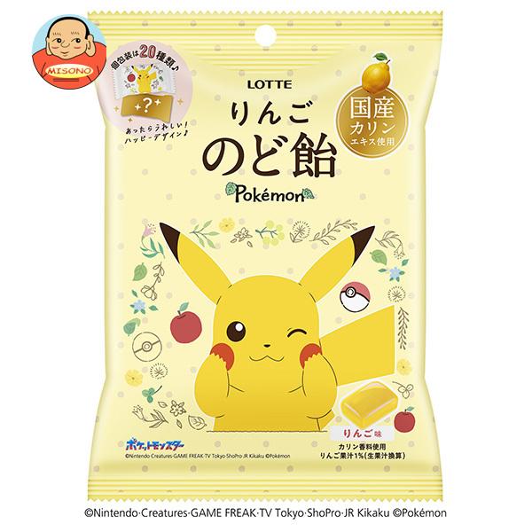 ロッテ ポケモン りんごのど飴 75g×10袋入｜ 送料別