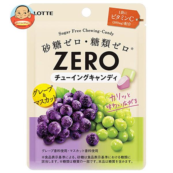 ロッテ ゼロ チューイングキャンディ(グレープ&amp;マスカット) 26g×10袋入｜ 送料別