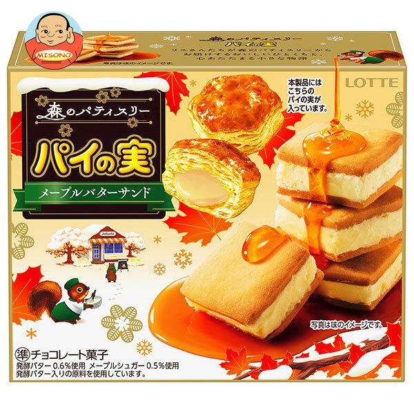 ロッテ パイの実 メープルバターサンド 69g×10箱入｜ 送料別