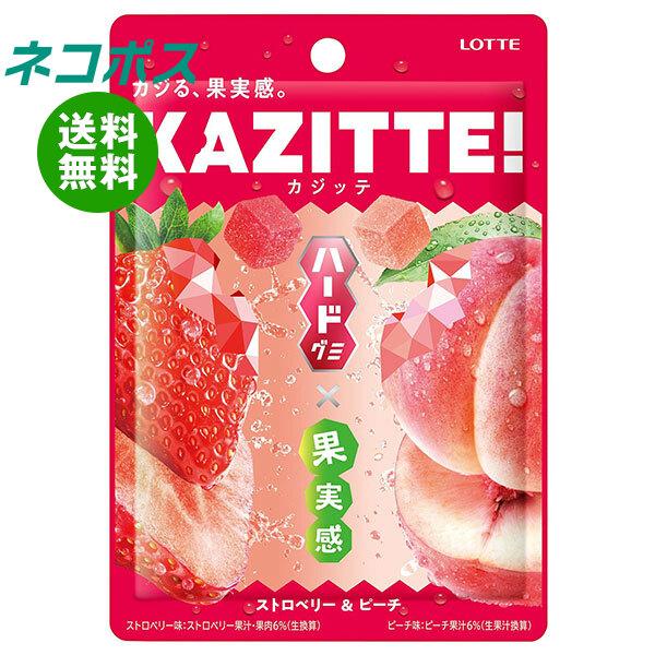 ネコポス ロッテ カジッテ ストロベリー&amp;ピーチ 80g×10個入｜ 全国送料無料