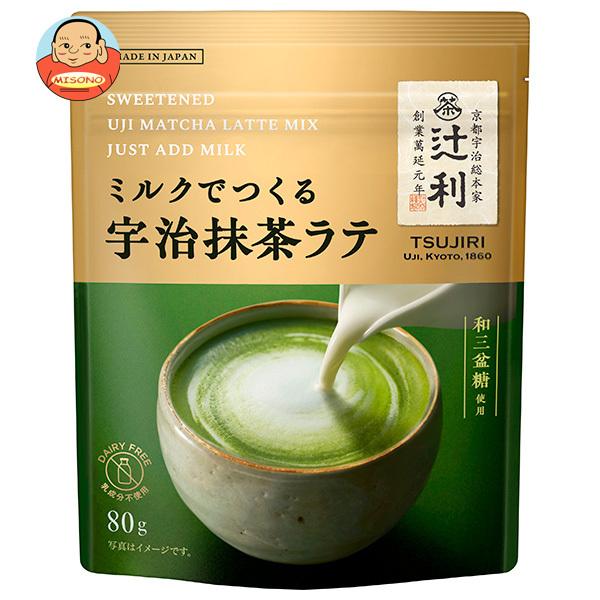 片岡物産 辻利 ミルクでつくる宇治抹茶ラテ 80g×12袋入｜ 送料別