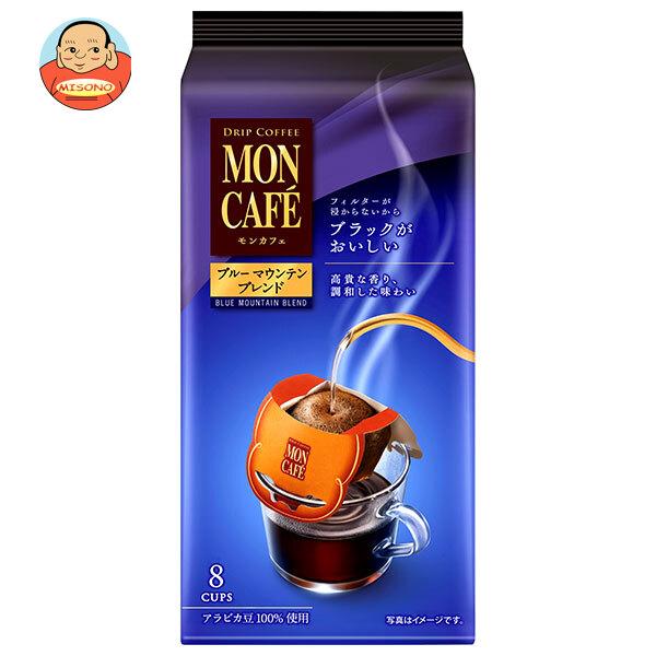 片岡物産 モンカフェ ブルーマウンテンブレンド (8g×8袋)×30個入｜ 送料別