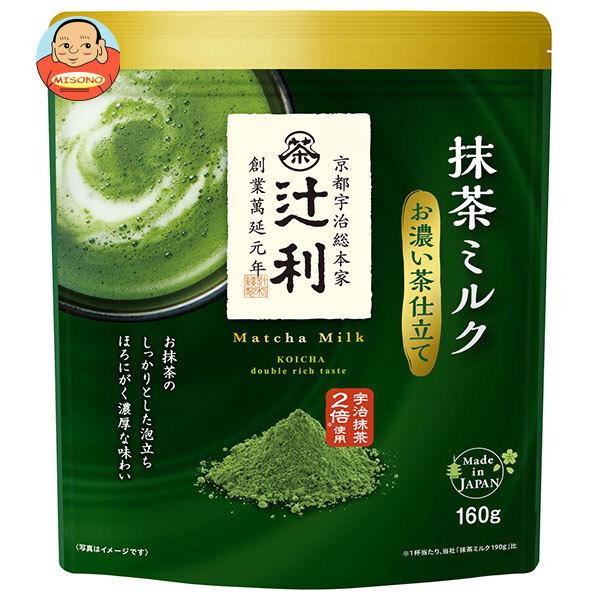 片岡物産 辻利 抹茶ミルク お濃い茶仕立て 160g×12袋入