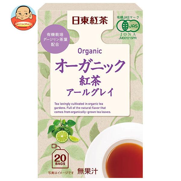三井農林 日東紅茶 オーガニック紅茶 アールグレイティーバッグ (2g×20袋)×48袋入｜ 送料別