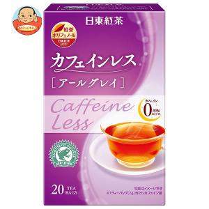 三井農林 日東紅茶 カフェインレスTB アールグレイ 2g×20袋×48箱入｜misono-support